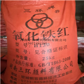 廣西南寧色粉，鐵紅廠家